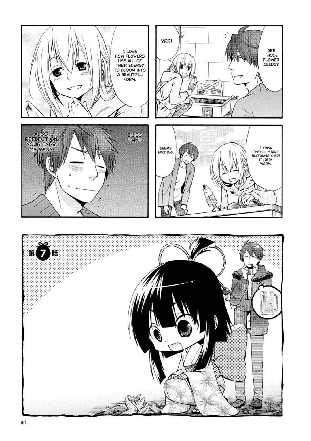 Sono Apato, Zashikiwarashi-Tsuki Bukken ni Tsuki Chapter 7 - Page 1