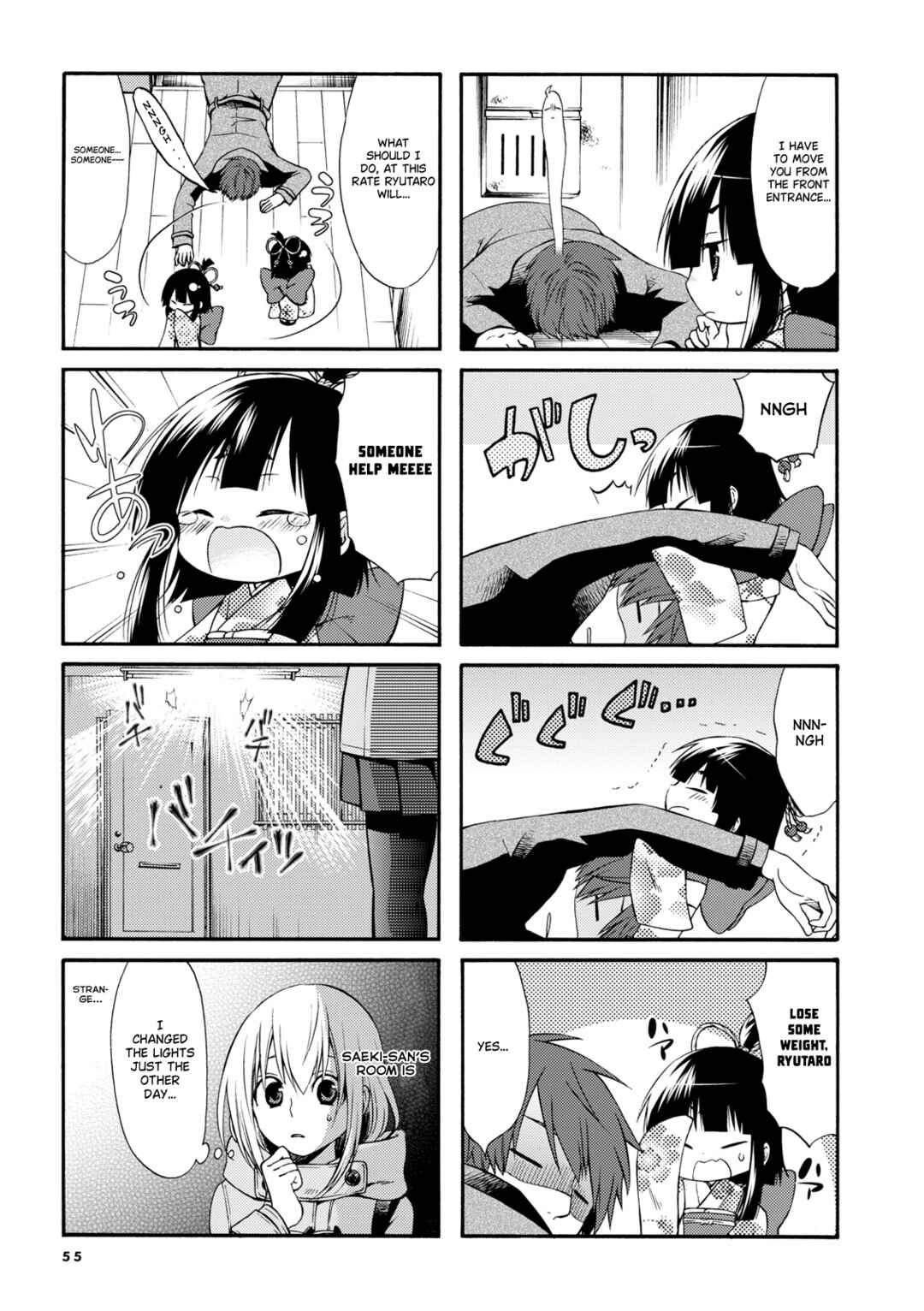 Sono Apato, Zashikiwarashi-Tsuki Bukken ni Tsuki Chapter 7 - Page 5
