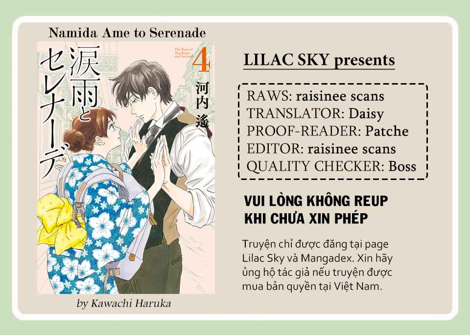 Namida Ame to Serenade Chapter 22 - Page 1