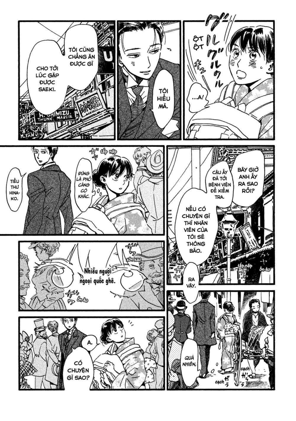 Namida Ame to Serenade Chapter 22 - Page 10