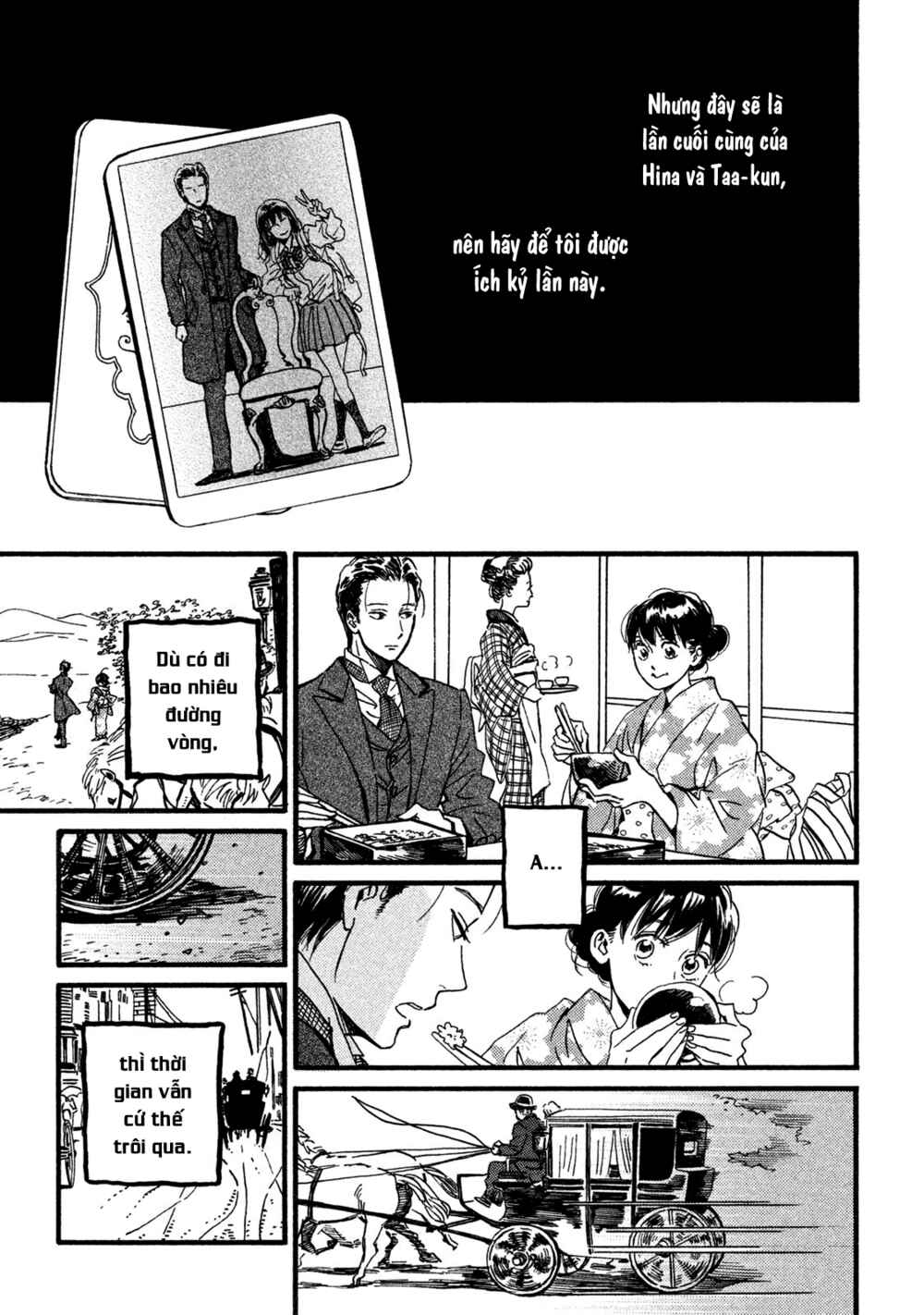 Namida Ame to Serenade Chapter 22 - Page 14