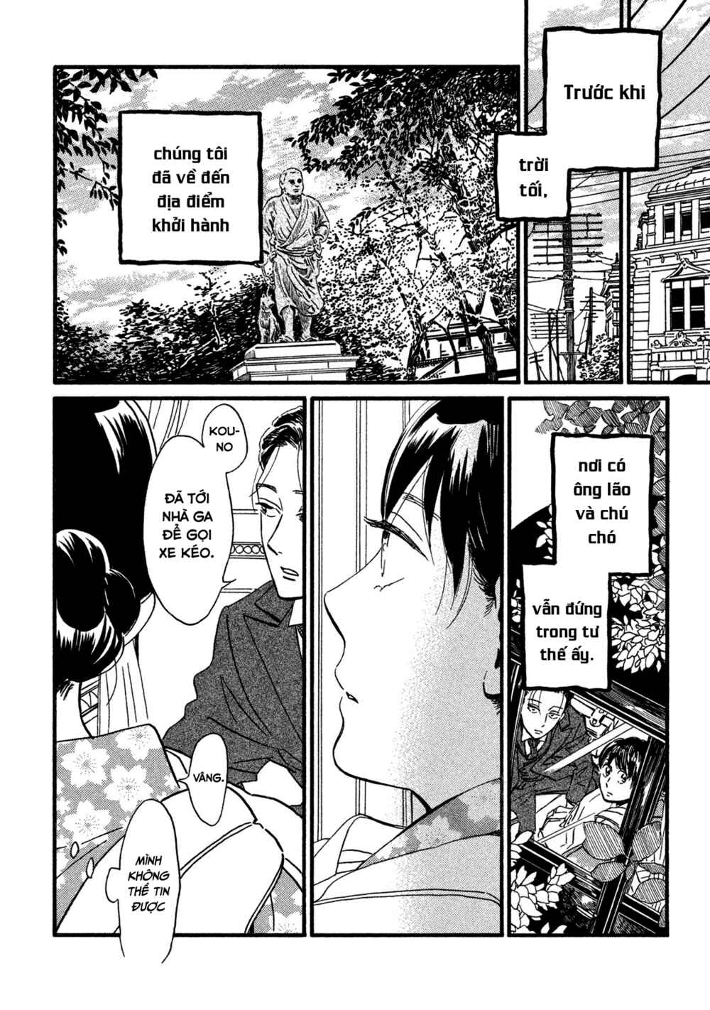 Namida Ame to Serenade Chapter 22 - Page 15