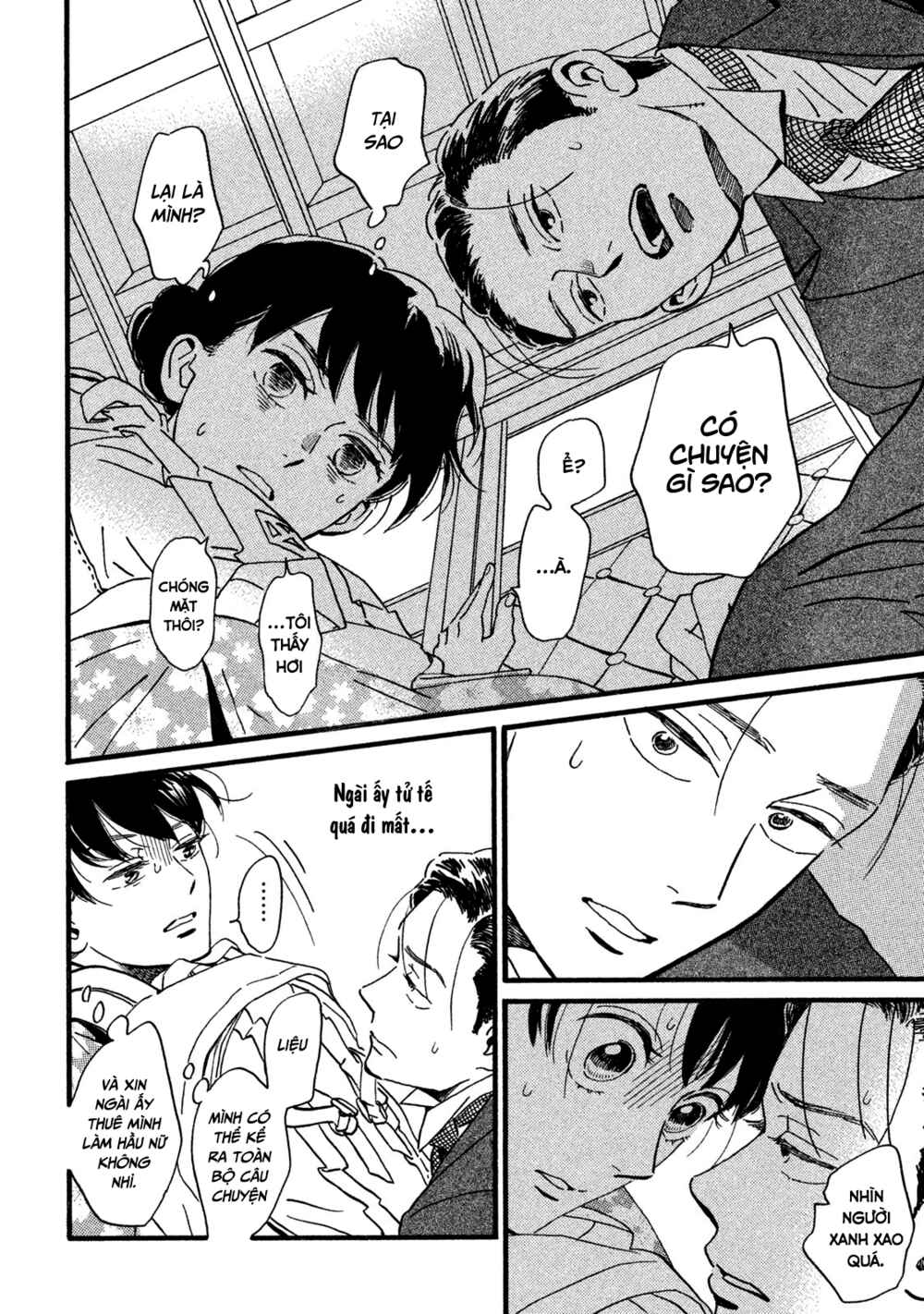 Namida Ame to Serenade Chapter 22 - Page 17