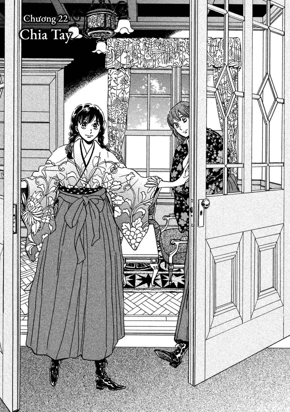 Namida Ame to Serenade Chapter 22 - Page 2