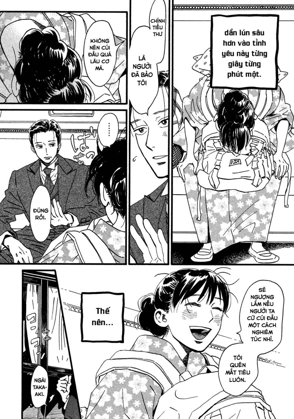 Namida Ame to Serenade Chapter 22 - Page 23