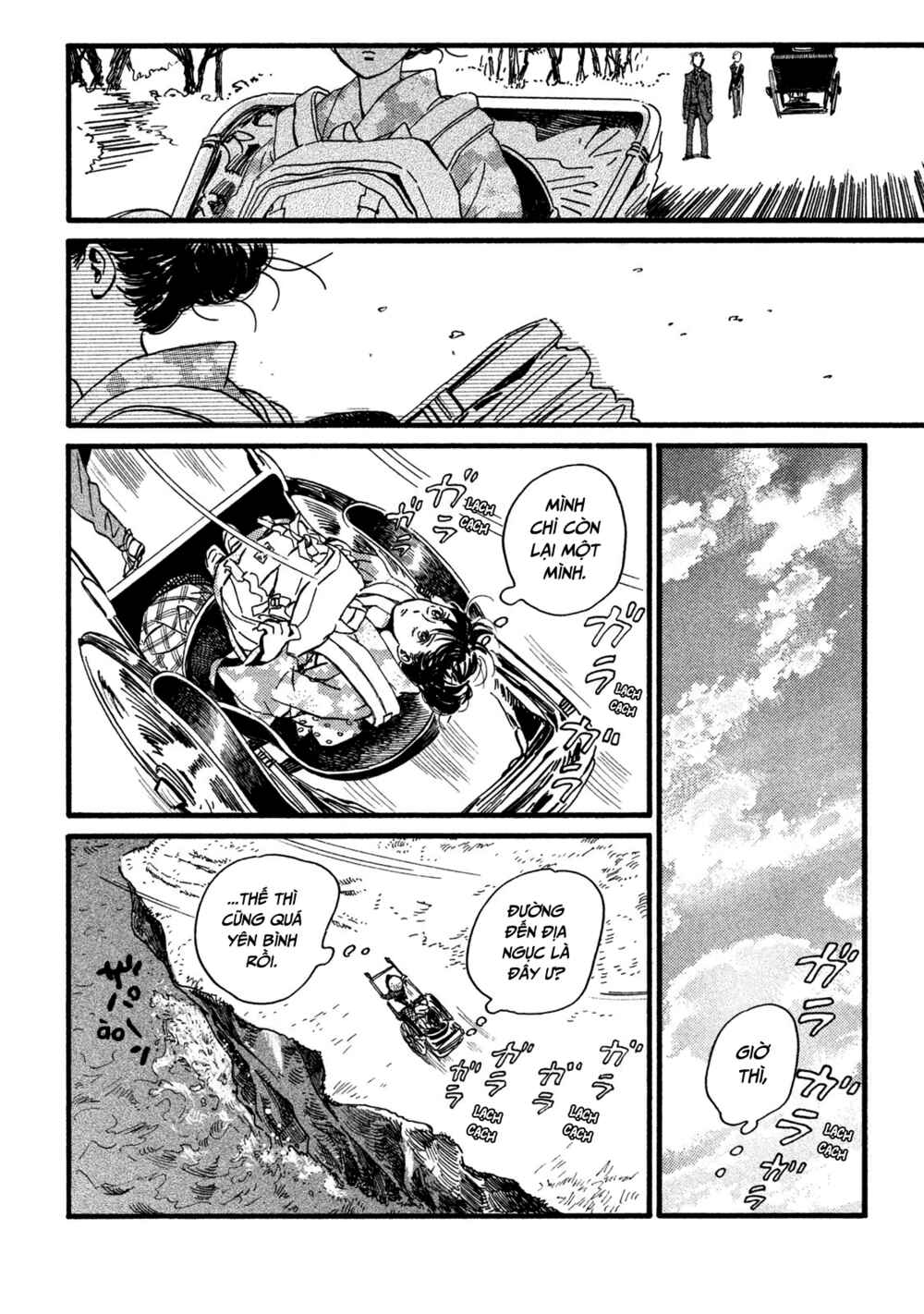 Namida Ame to Serenade Chapter 22 - Page 25