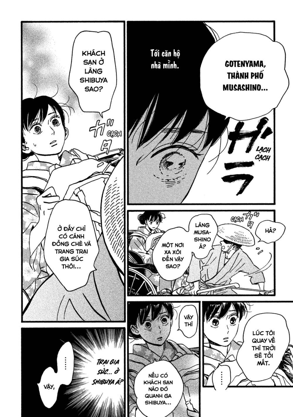 Namida Ame to Serenade Chapter 22 - Page 27
