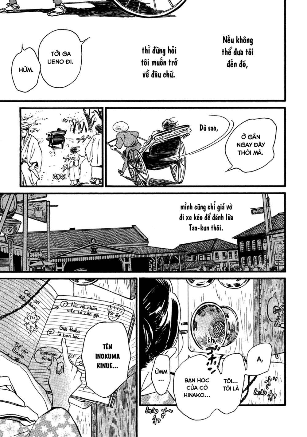 Namida Ame to Serenade Chapter 22 - Page 28