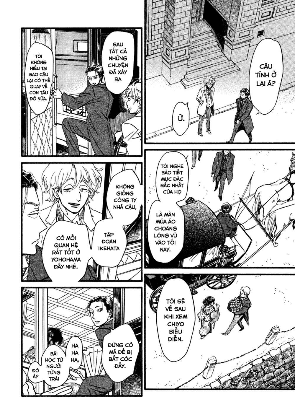 Namida Ame to Serenade Chapter 22 - Page 3