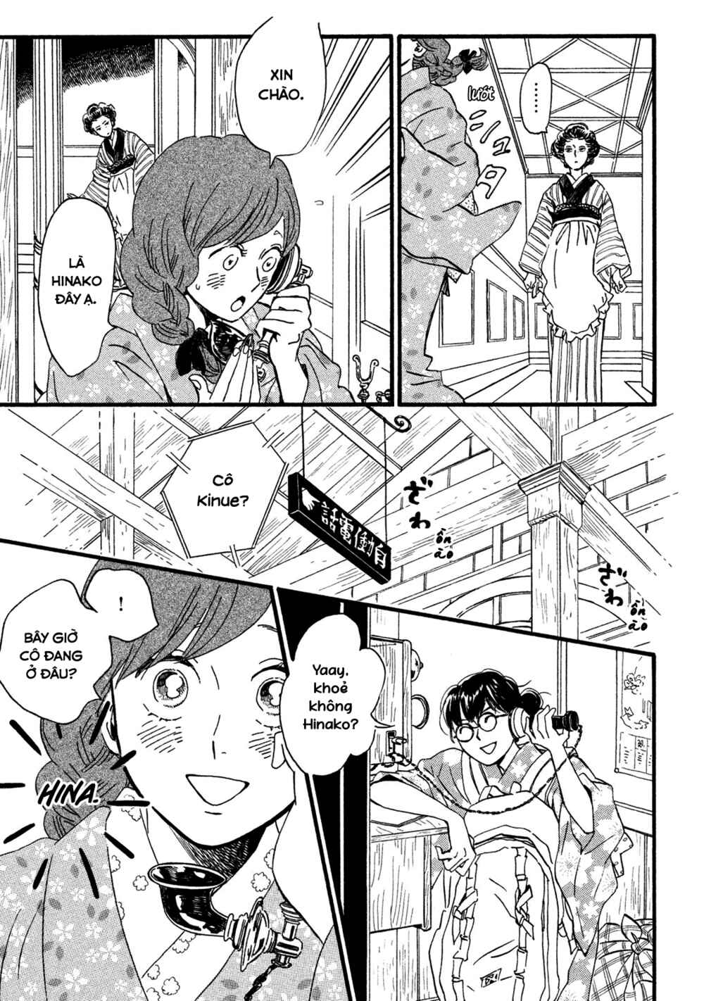 Namida Ame to Serenade Chapter 22 - Page 30