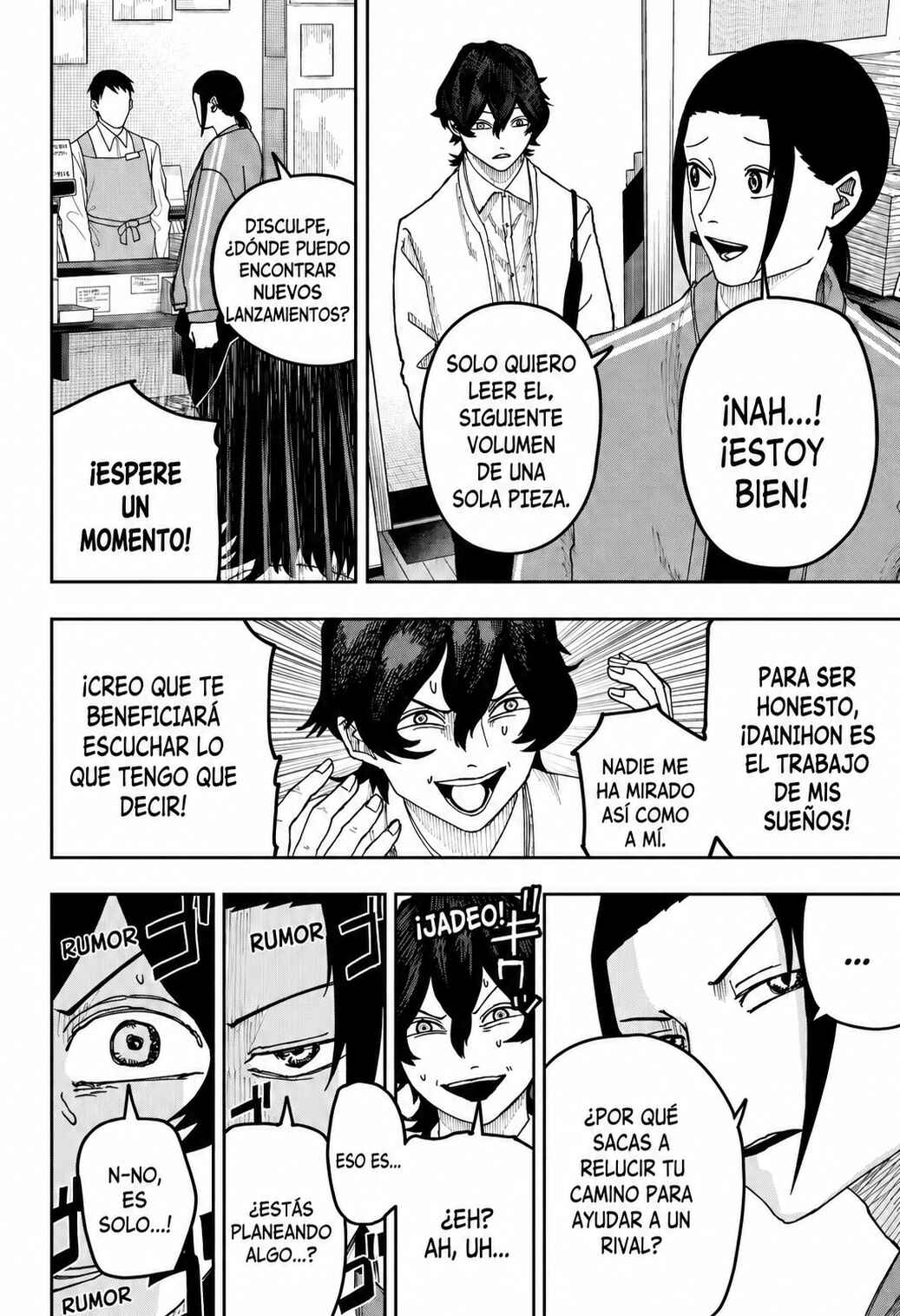 Otona Taisen Chapter 20 - Page 8