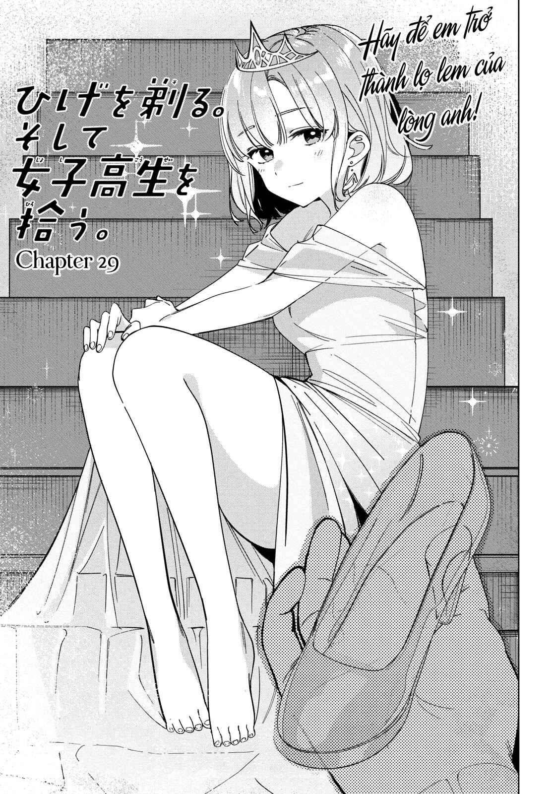 Hige o Soru. Soshite Joshikousei o Hirou. Chapter 29 - Page 3