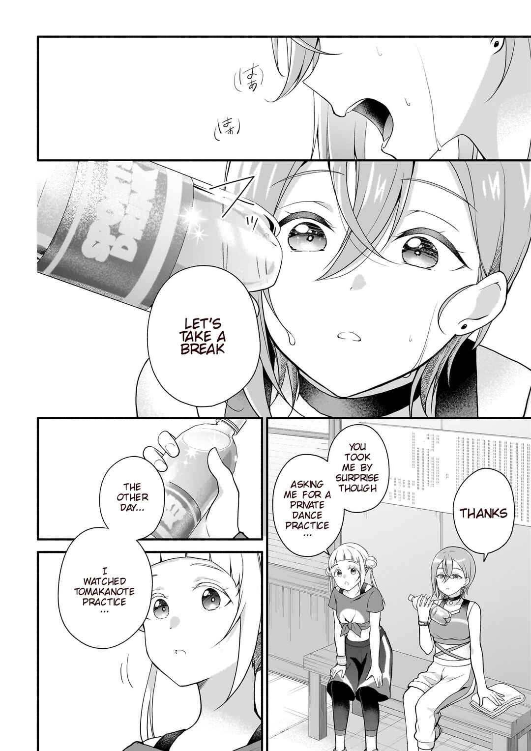 Liella! Comic Chapter 8 - Page 6