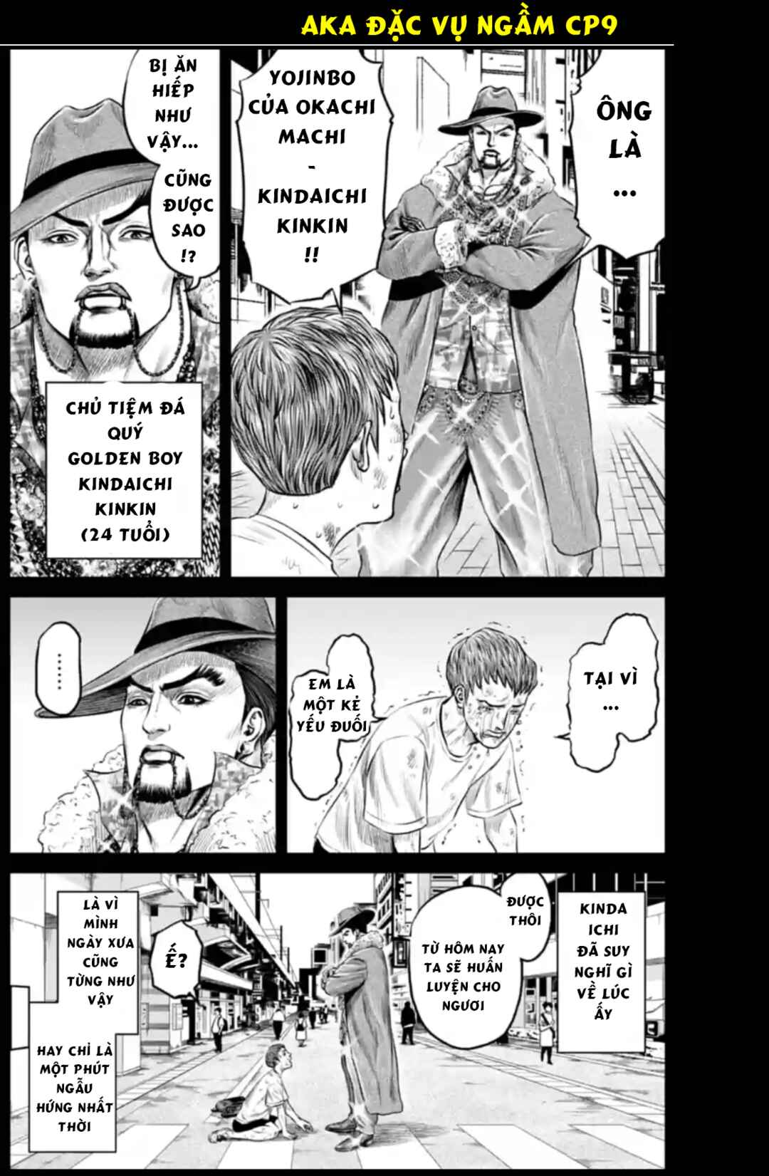 Tokyo Duel Chapter 43 - Page 8