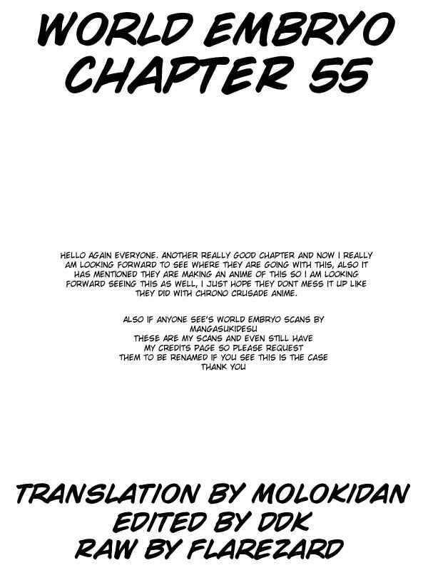 World Embryo Chapter 55 - Page 1