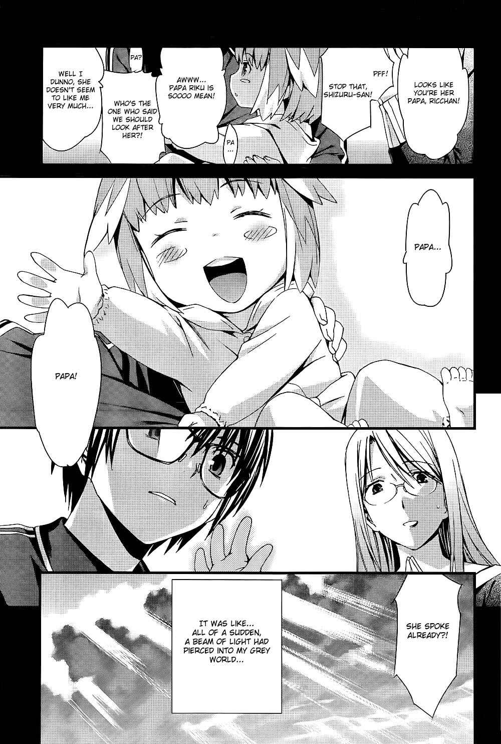 World Embryo Chapter 55 - Page 2