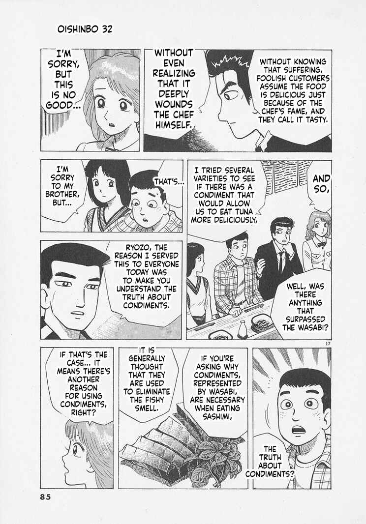 Oishinbo Chapter 293 - Page 17