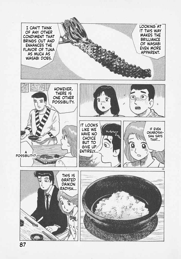 Oishinbo Chapter 293 - Page 19
