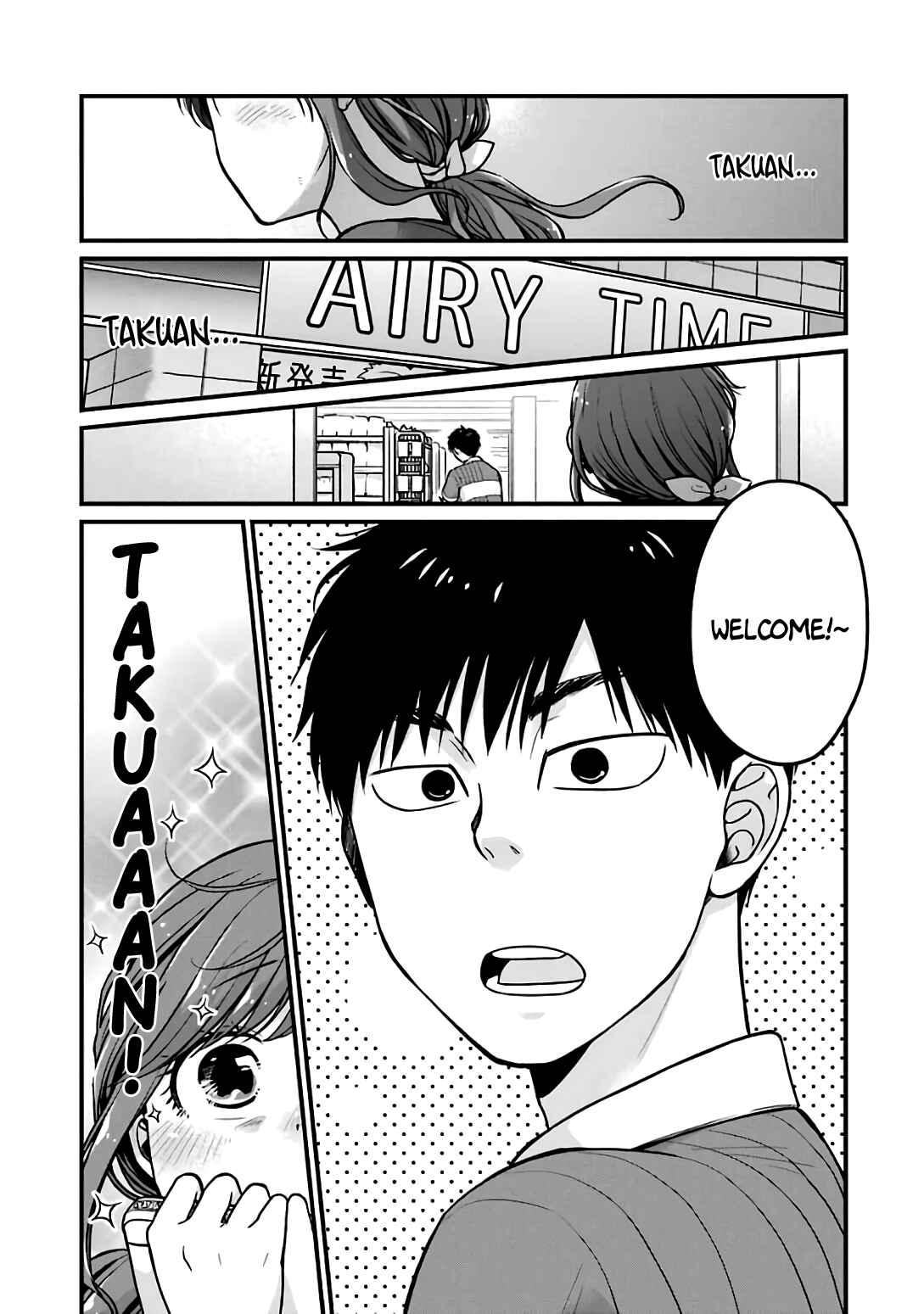 Combini de Kimi to no 5-funkan. Chapter 19 - Page 2