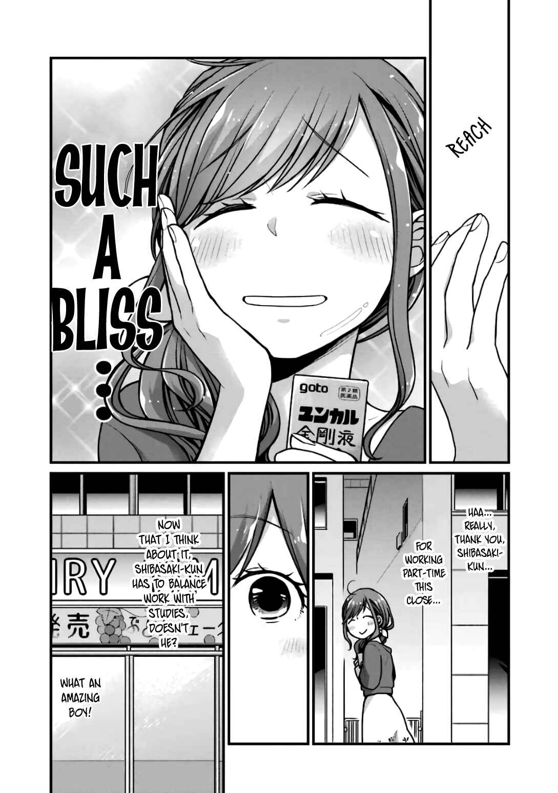 Combini de Kimi to no 5-funkan. Chapter 19 - Page 7