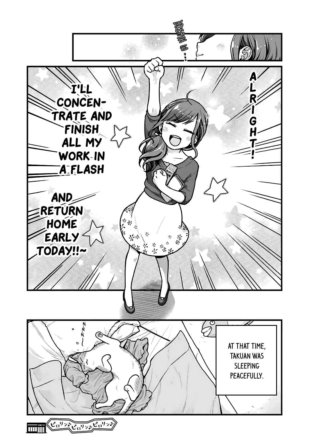 Combini de Kimi to no 5-funkan. Chapter 19 - Page 8