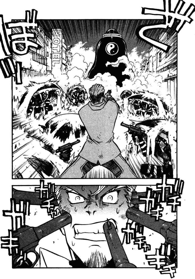 Trigun Maximum Chapter 34 - Page 21