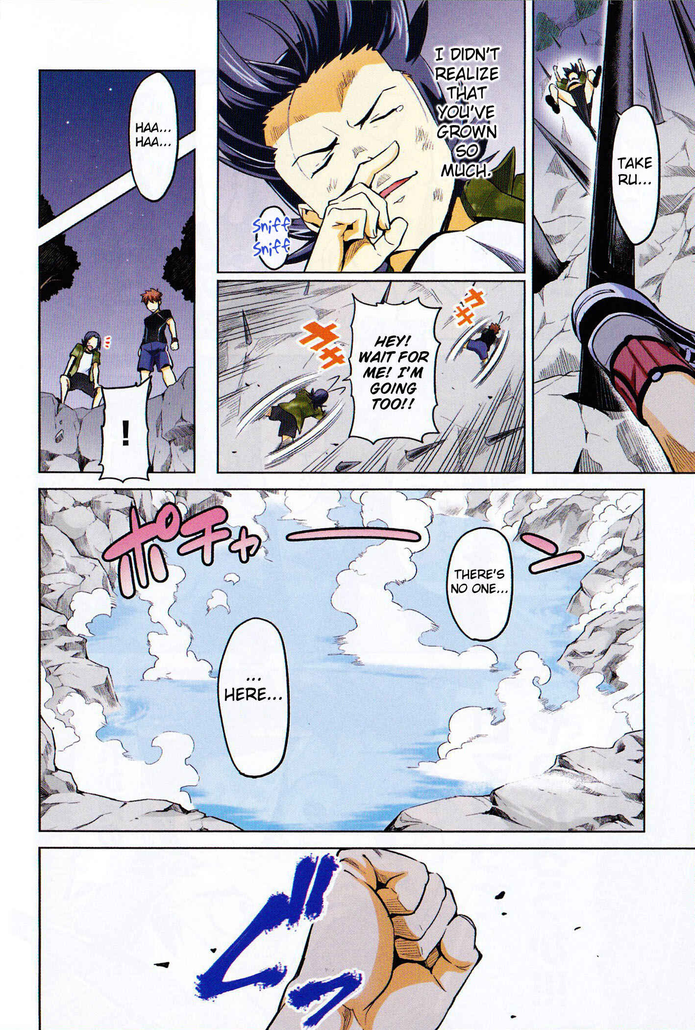 Maken-Ki! Chapter 33 - Page 15