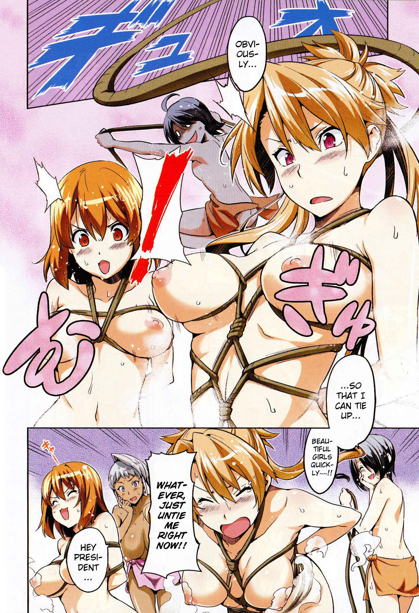 Maken-Ki! Chapter 33 - Page 5