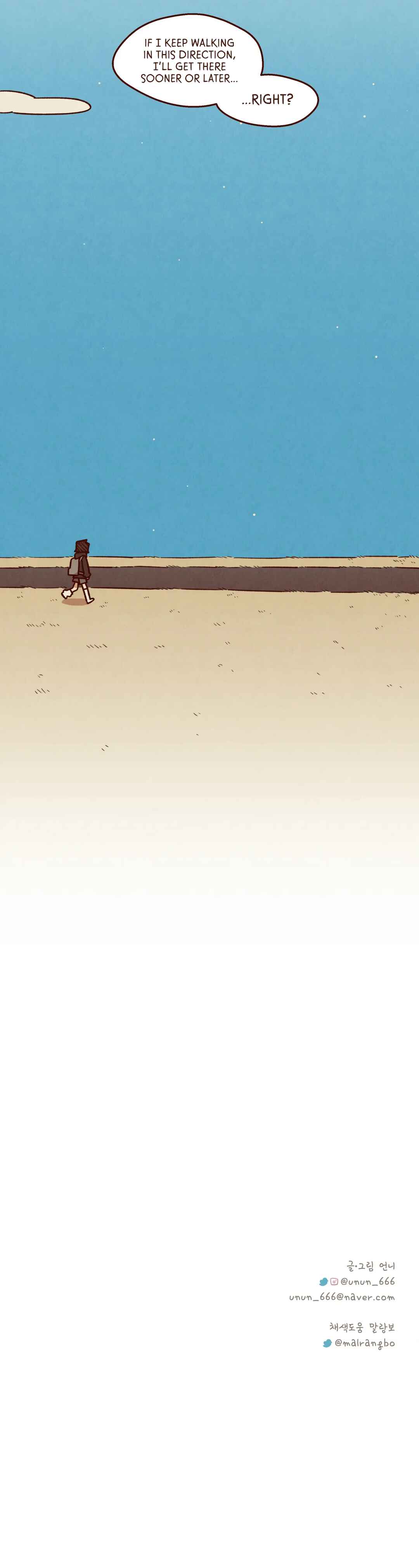 Na neun Amy reul Saranghae Chapter 41 - Page 58