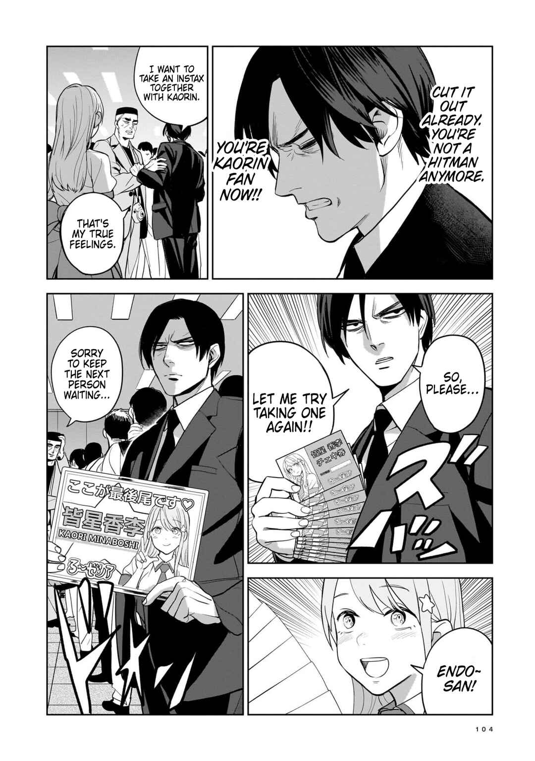 Koroshiya no Oshi Chapter 3 - Page 20