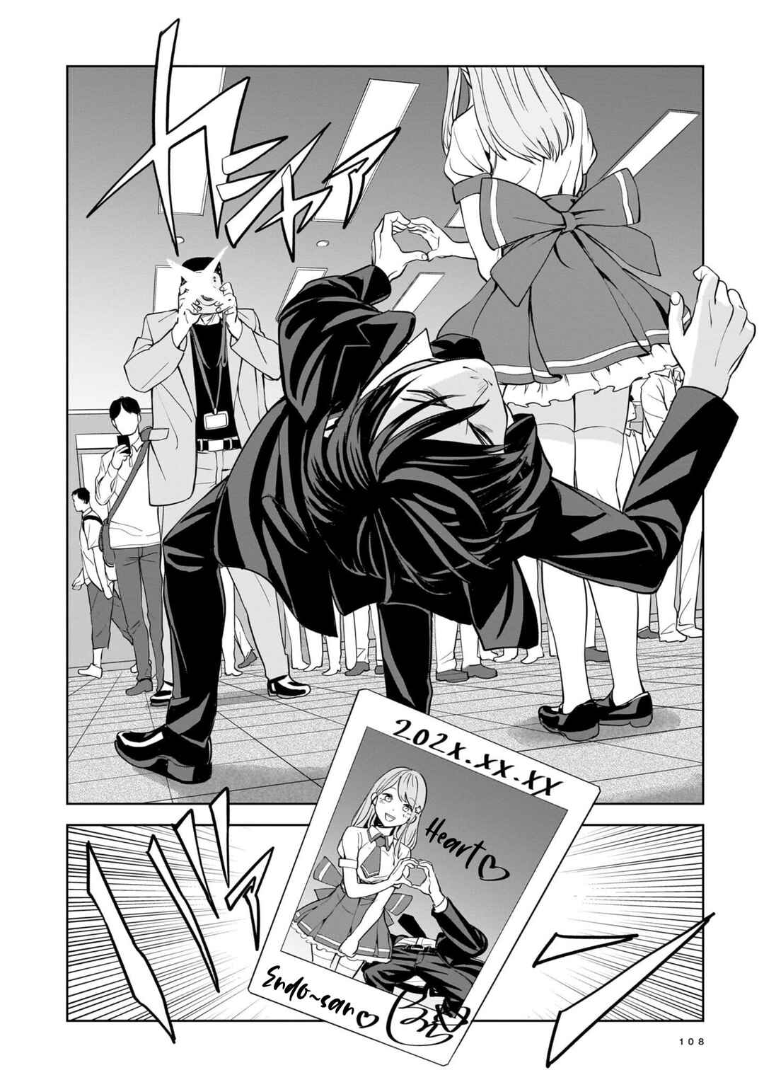 Koroshiya no Oshi Chapter 3 - Page 24