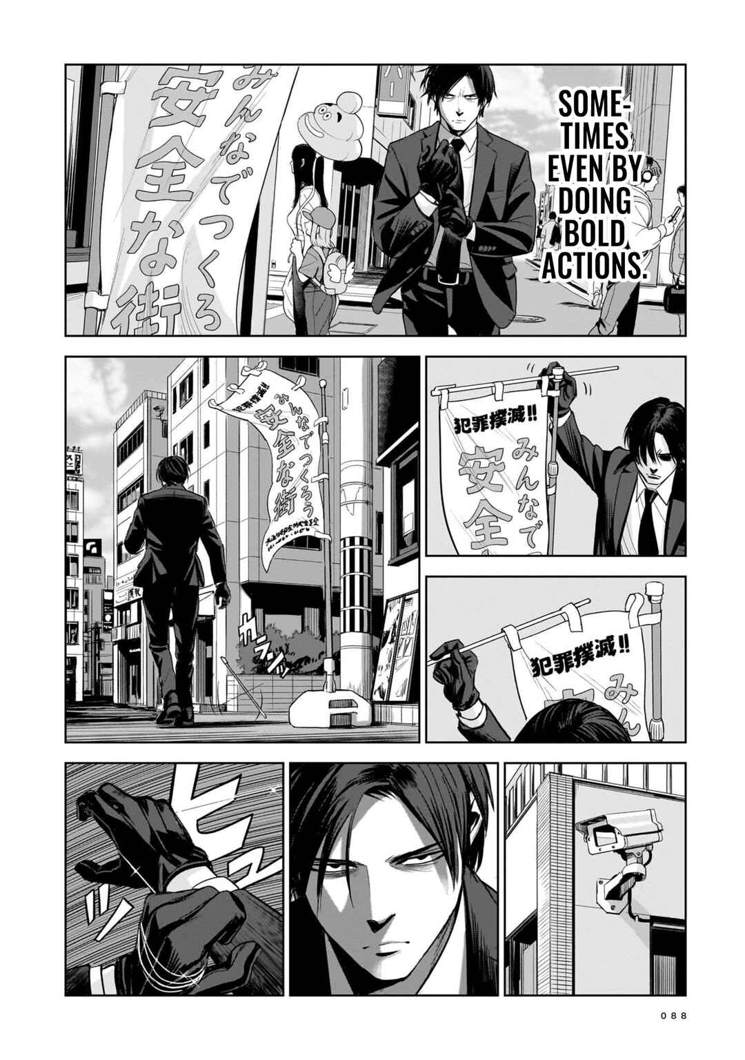 Koroshiya no Oshi Chapter 3 - Page 4