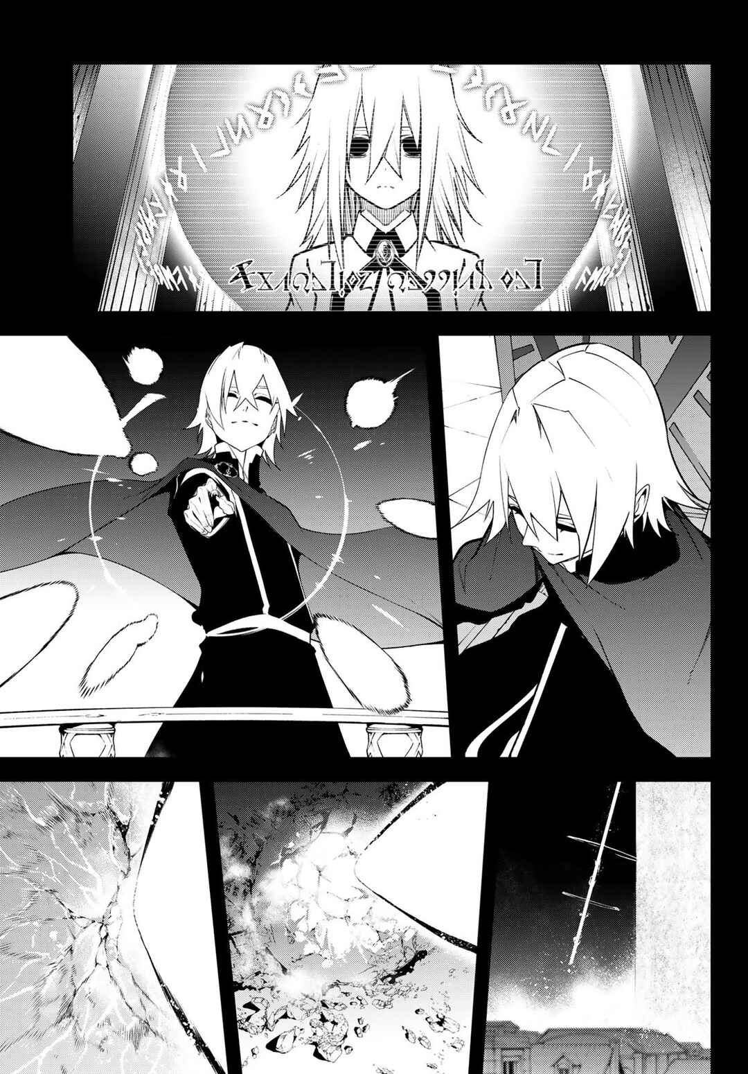 Tsue to Tsurugi no Wistoria Chapter 46 - Page 11