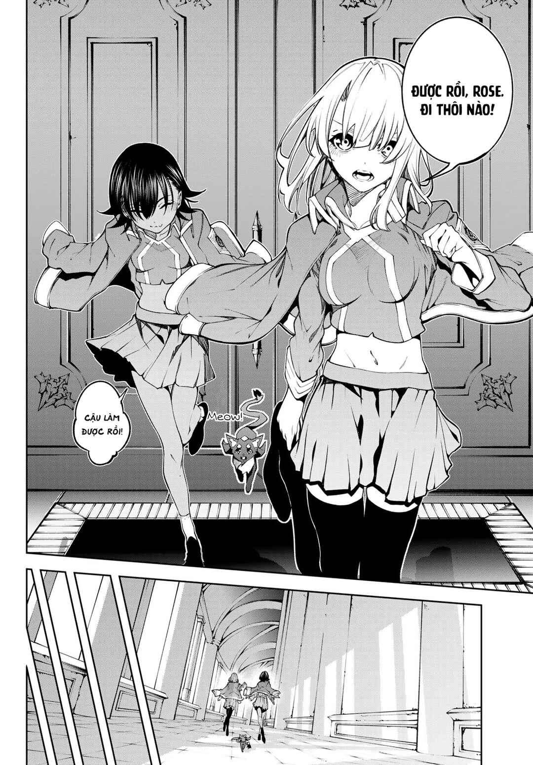Tsue to Tsurugi no Wistoria Chapter 46 - Page 22