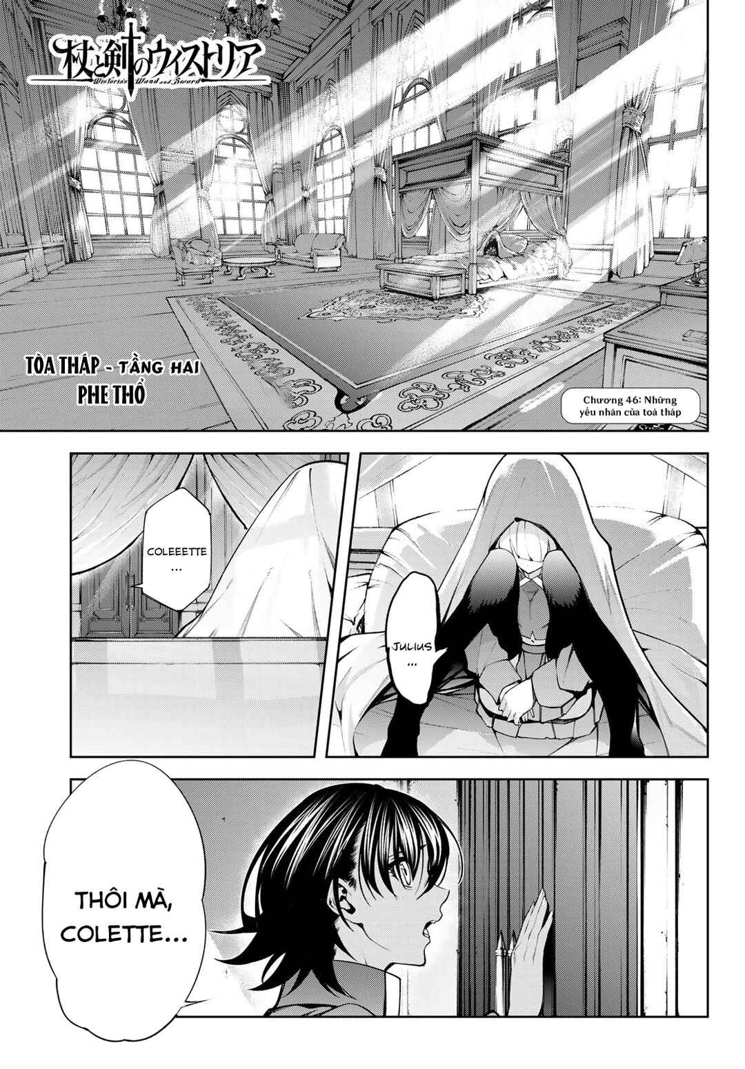 Tsue to Tsurugi no Wistoria Chapter 46 - Page 3