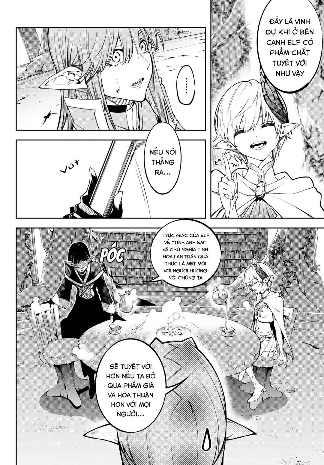 Tsue to Tsurugi no Wistoria Chapter 46 - Page 32