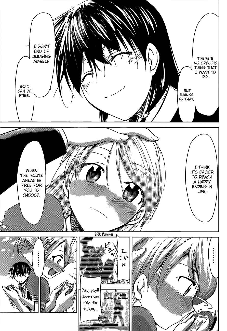 Denpa Kyoushi Chapter 69 - Page 13