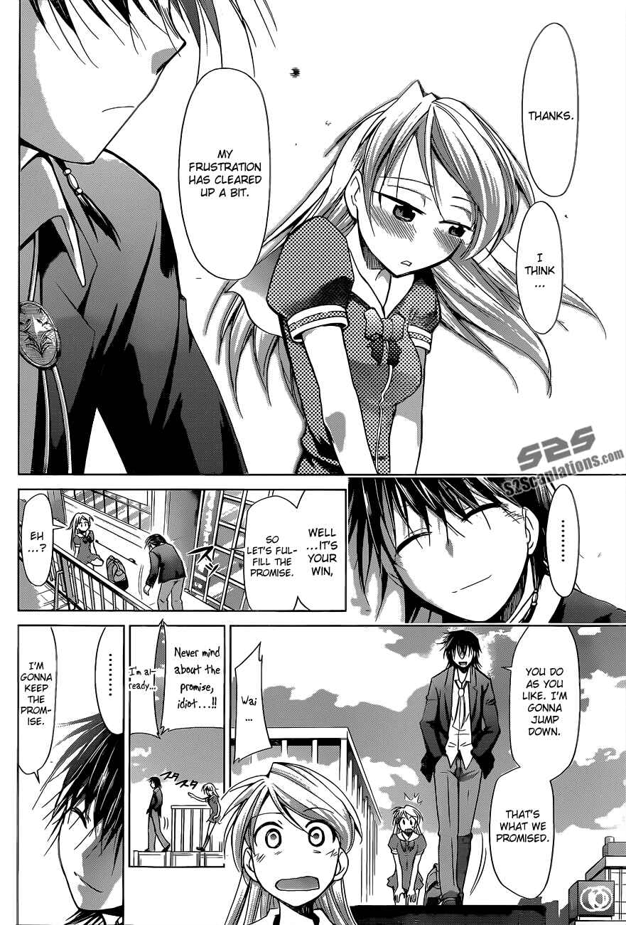Denpa Kyoushi Chapter 69 - Page 14