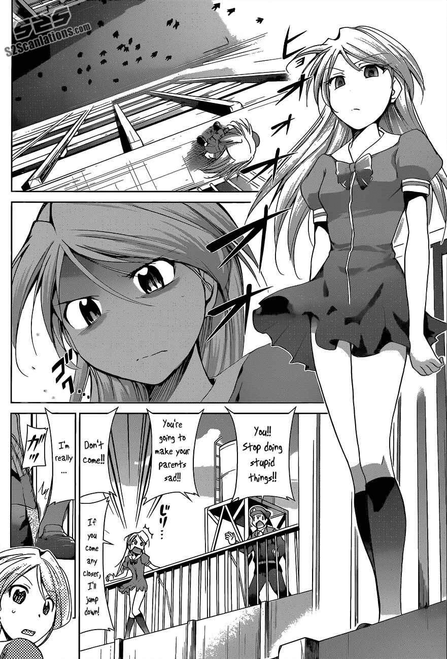 Denpa Kyoushi Chapter 69 - Page 4