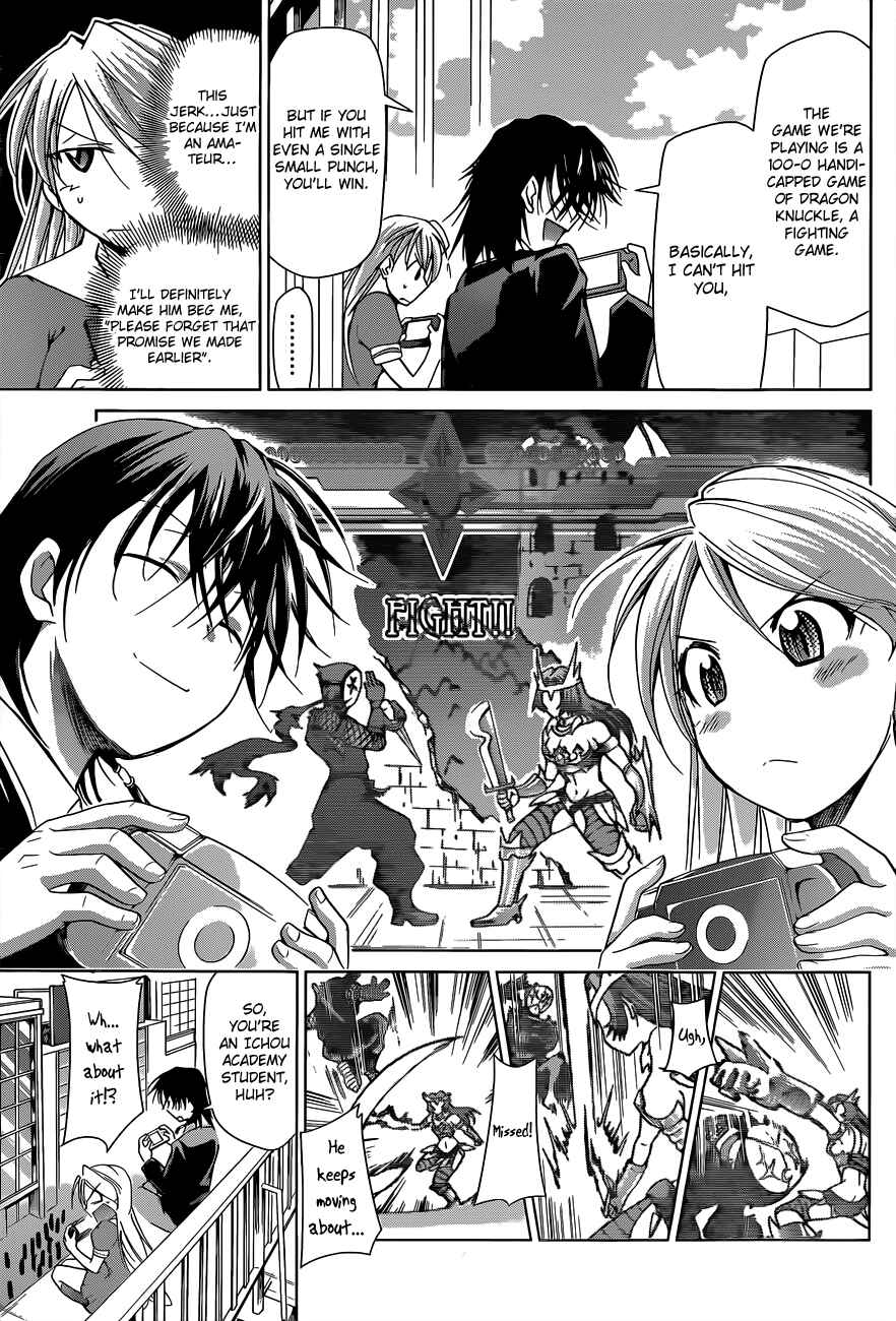 Denpa Kyoushi Chapter 69 - Page 9