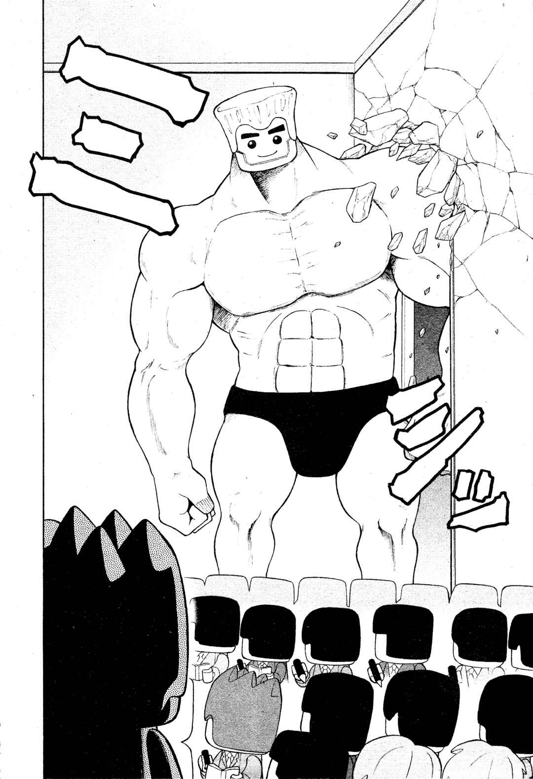 LEGO LEGO Let's LEGO Ninjago!! Chapter 1 - Page 6