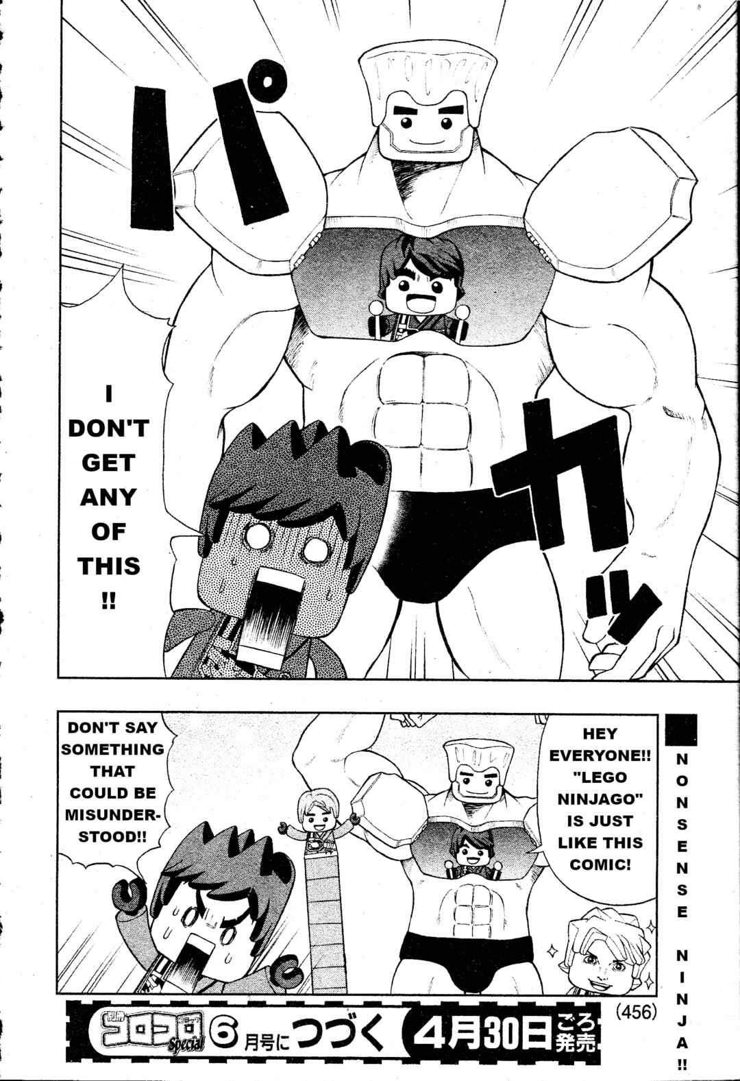 LEGO LEGO Let's LEGO Ninjago!! Chapter 1 - Page 8
