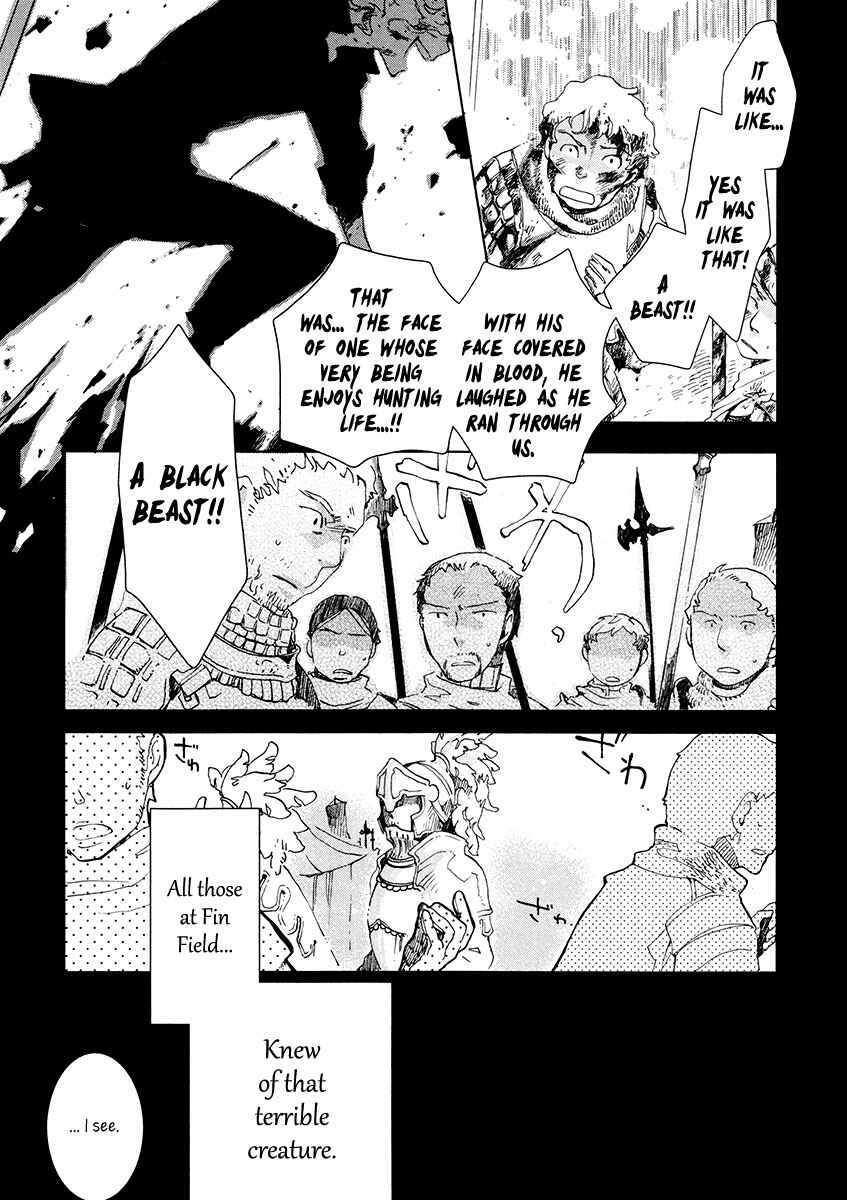 Aruosumente Chapter 6 - Page 11