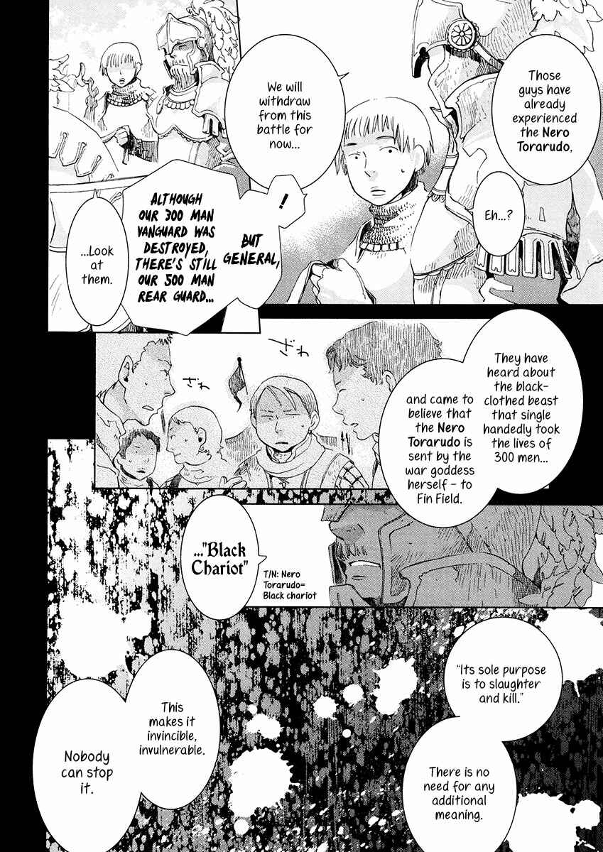 Aruosumente Chapter 6 - Page 12