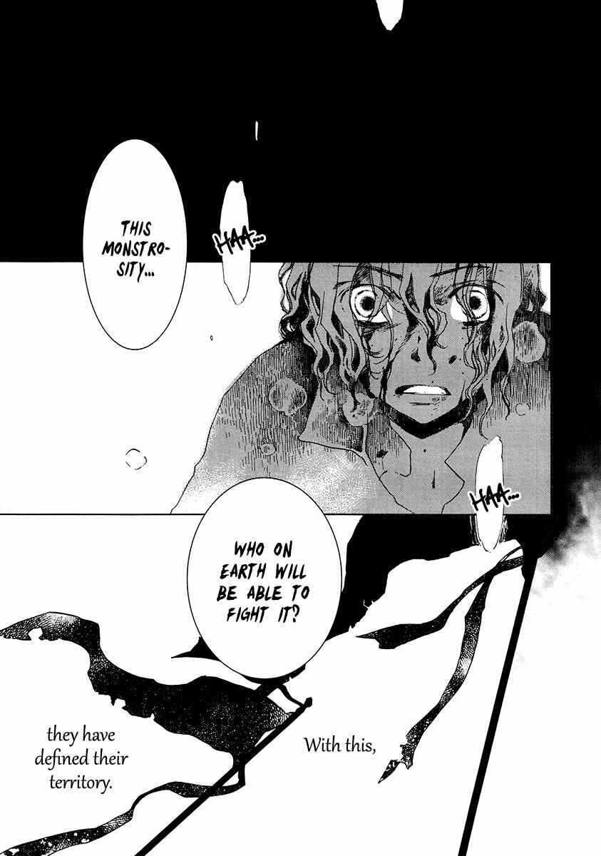 Aruosumente Chapter 6 - Page 13