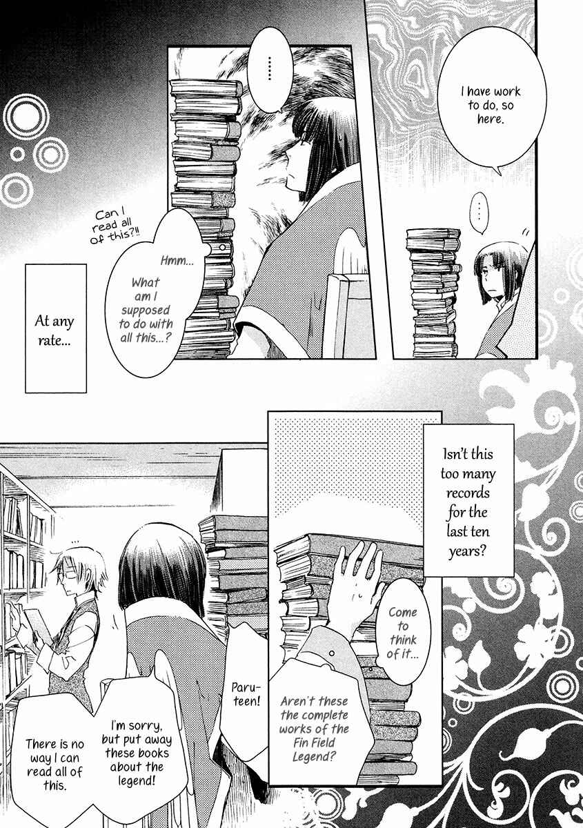 Aruosumente Chapter 6 - Page 15