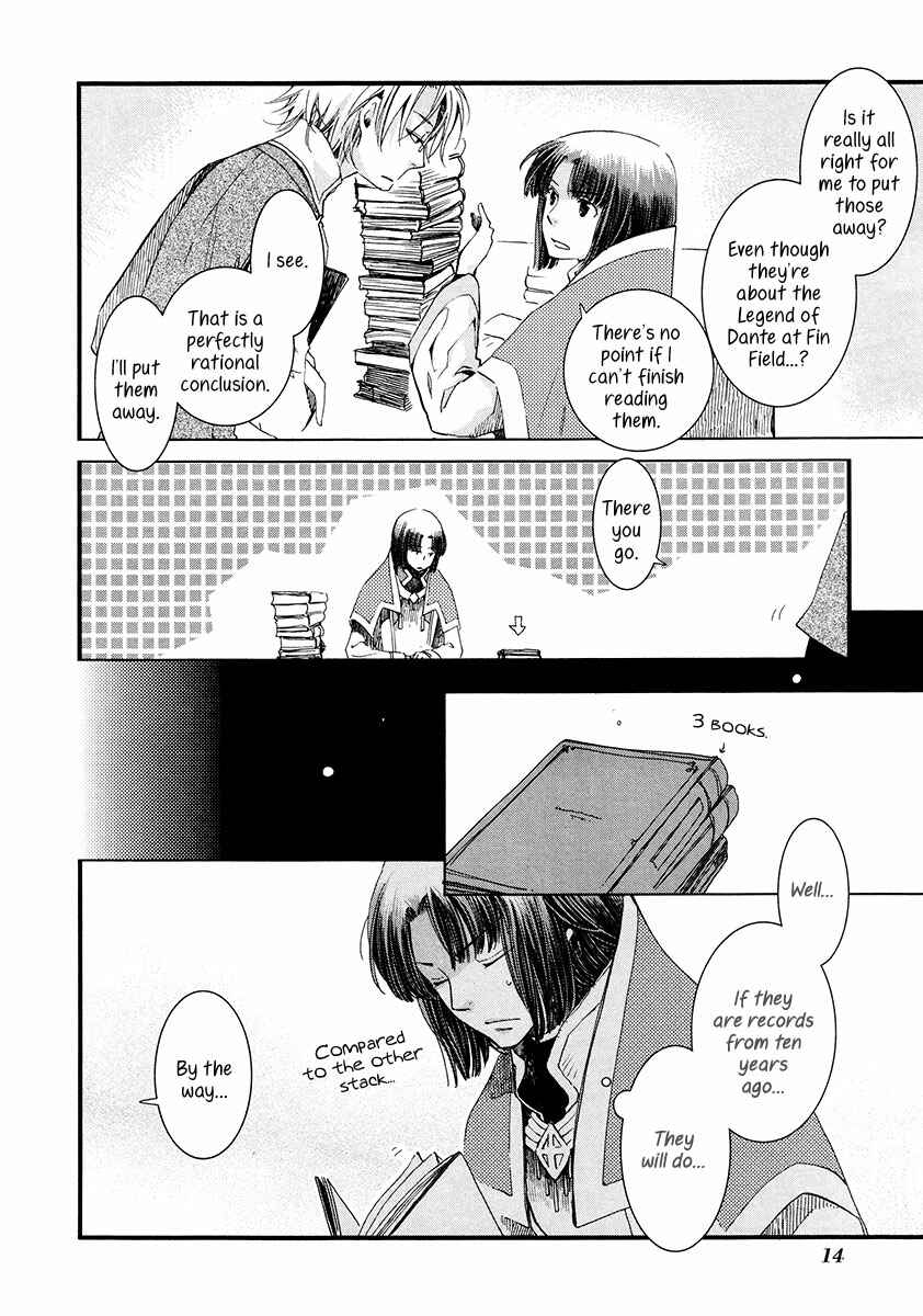 Aruosumente Chapter 6 - Page 16