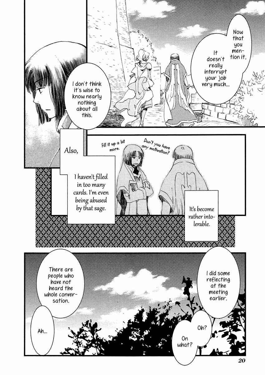 Aruosumente Chapter 6 - Page 22