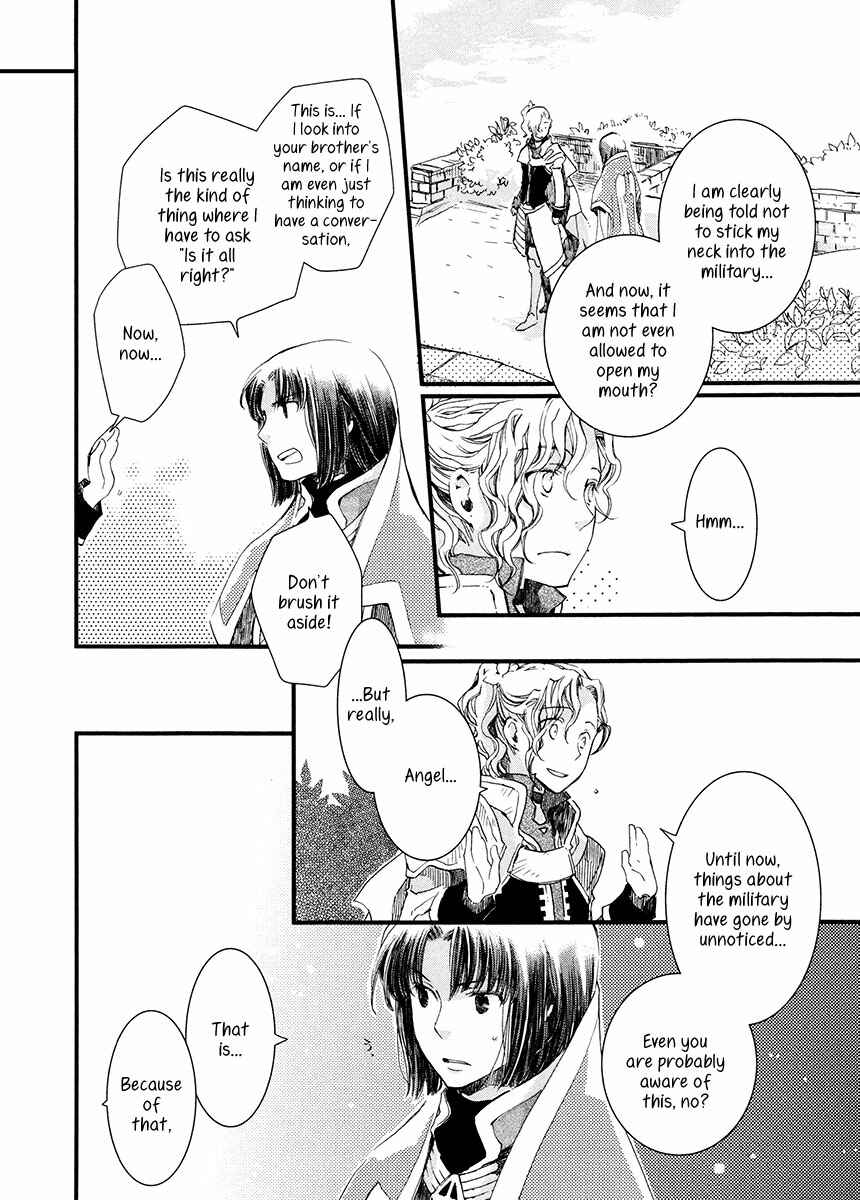 Aruosumente Chapter 6 - Page 24