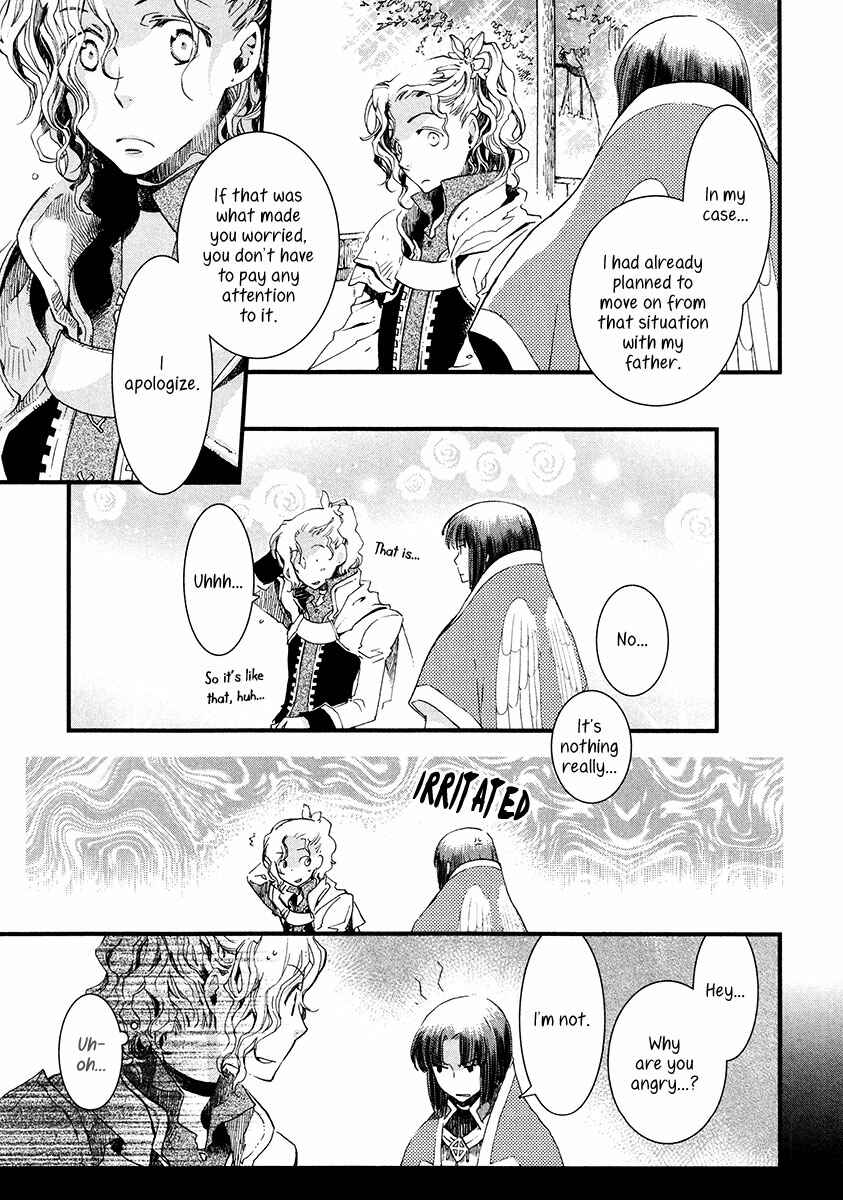 Aruosumente Chapter 6 - Page 27